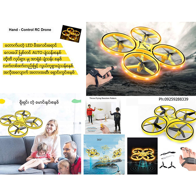 Harrier Hand Control Drone (2019) Tech