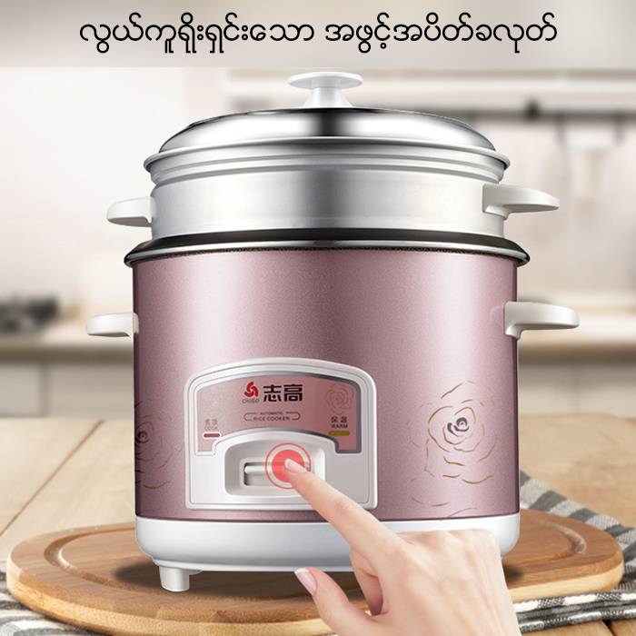 AUX Household 3 Liter Rose Silver Multi-function Rice Cooker (3-4Pax)(MODEL:CFXB30-A)