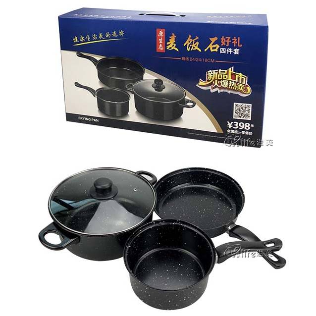 Value Deals Steel Black Frying Pan, Soup Pot, Milk Pot 3 Piece Set (Model:YL3118 )