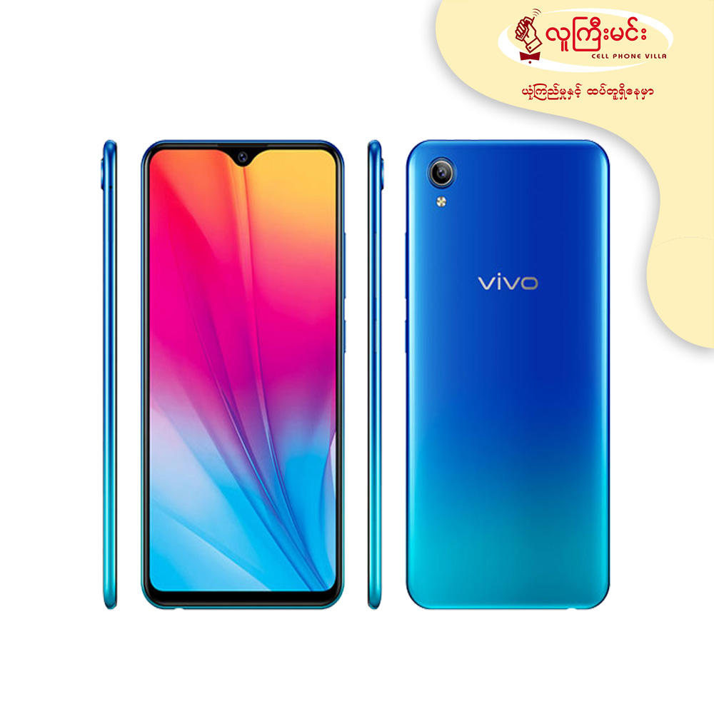 Vivo Y91C (2GB,32GB)